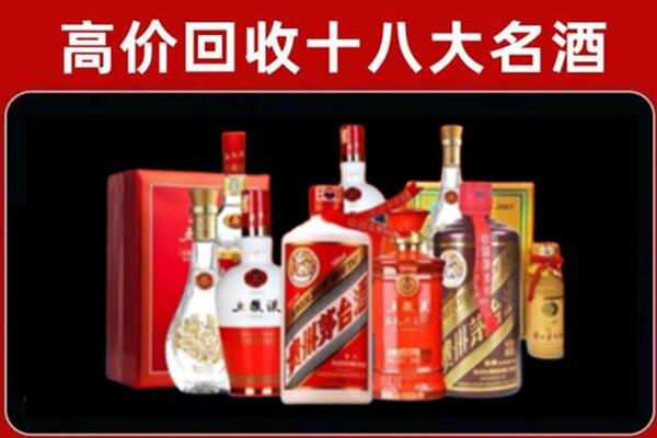 敦煌回收老酒